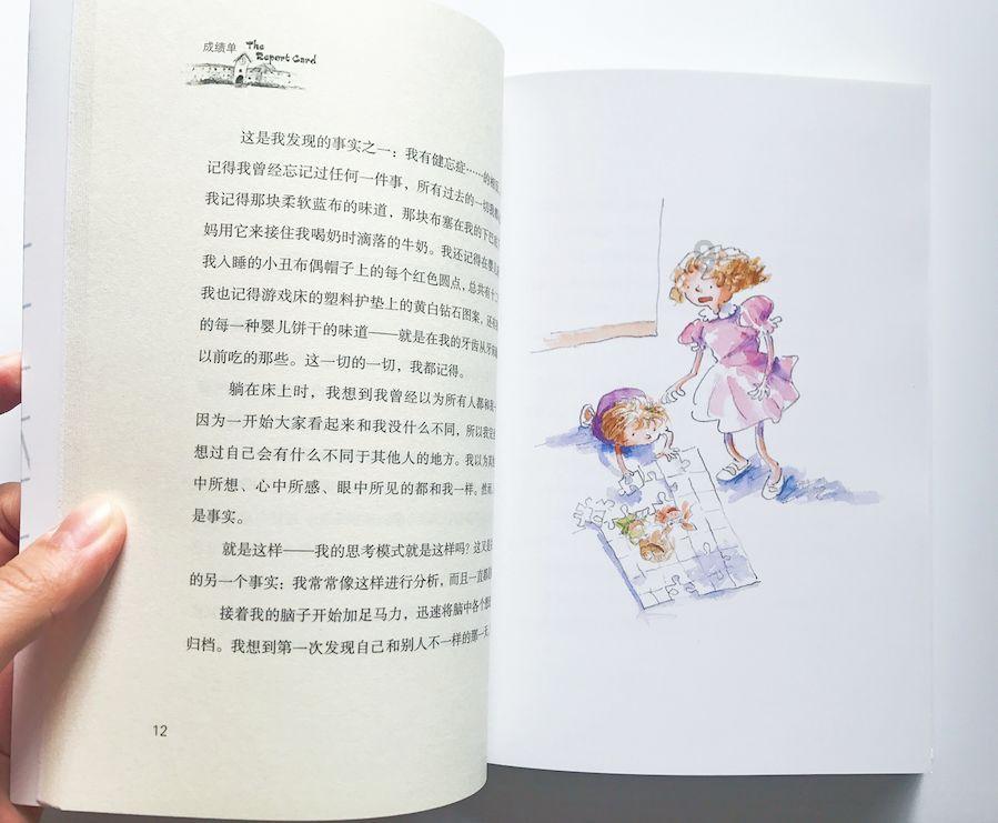 密室逃脱3之办公大厦