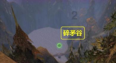 美味食物找星星