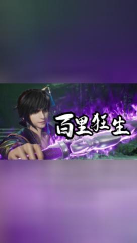 连接字母