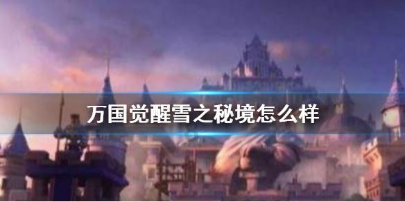 逃出诡异堡垒
