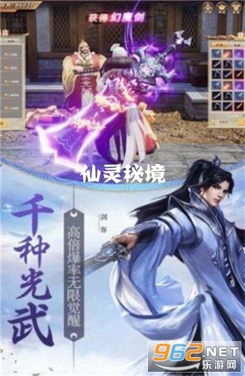 谷歌浏览器下载使用教程游戏画面