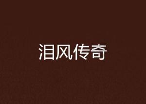 小怪运动会