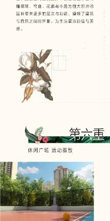 现在还有真的宏宇的弥漫吗？游戏画面