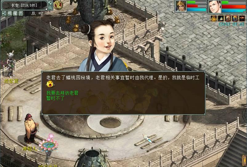 实至名归!打进绝杀进球的劳塔罗当选全场最佳球员