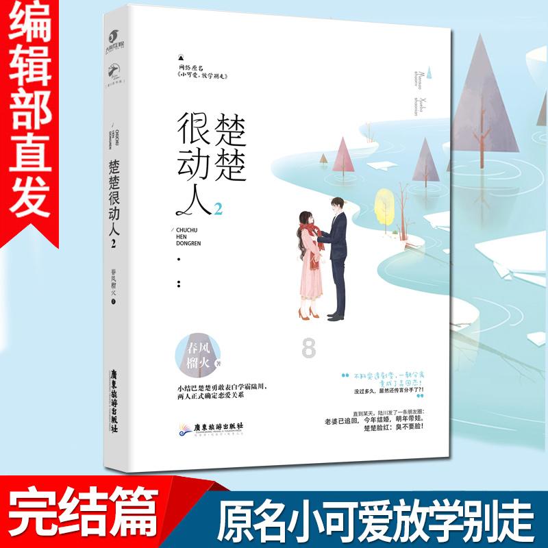 空中抛枪