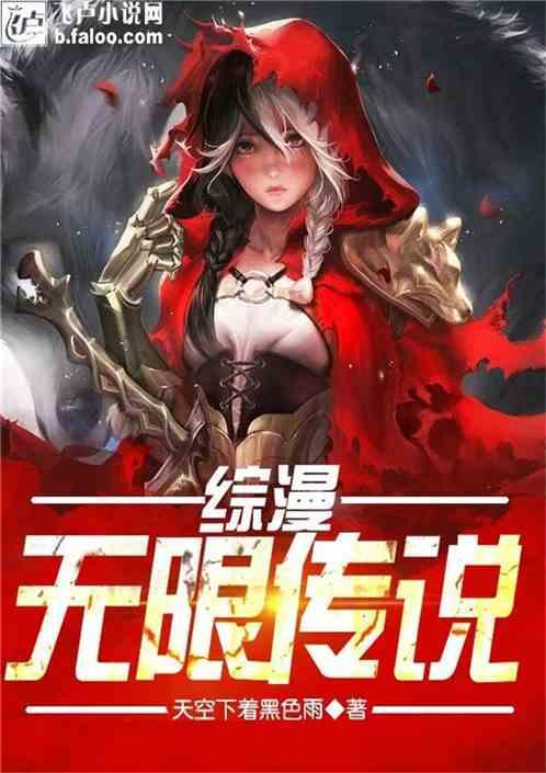 影子忍者传说
