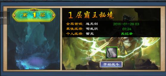 逗比英雄