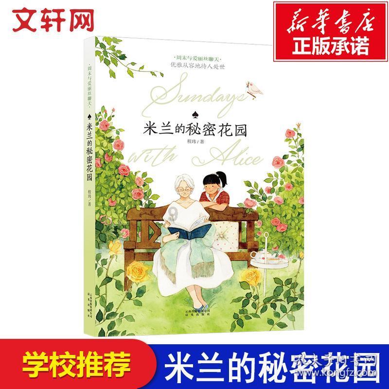 舞蹈学院