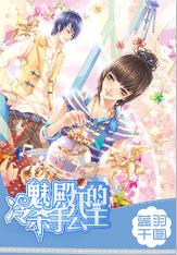 伊卡洛斯之子
