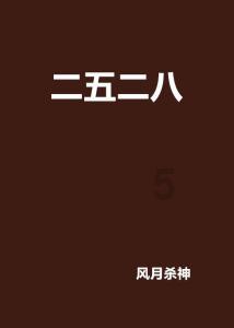 奥恩斯坦：西汉姆支付菲利普斯的租借费和全额工资，无买断条款