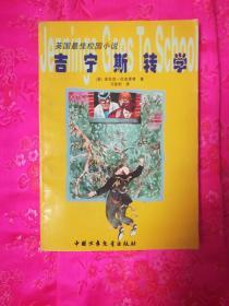 合兴社区空间管理团队建设活动及年度志愿者表彰会圆满举行
