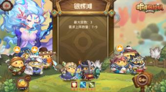 怪物大入侵
