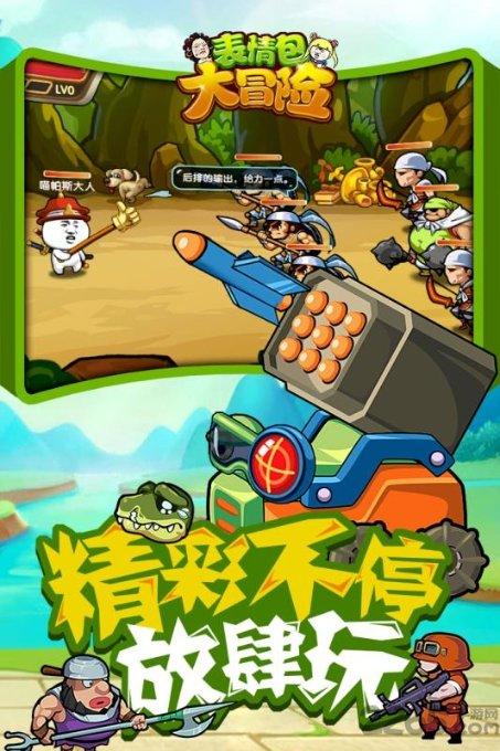逃离森林边缘