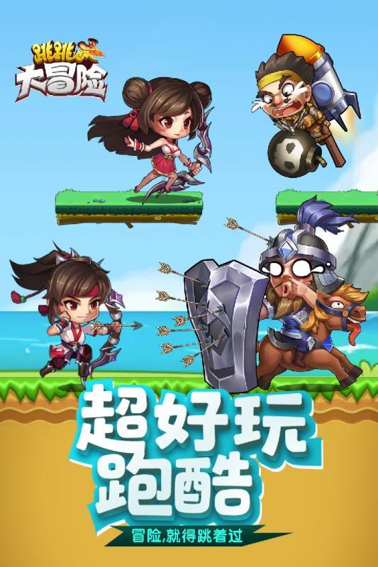 帝国时代2