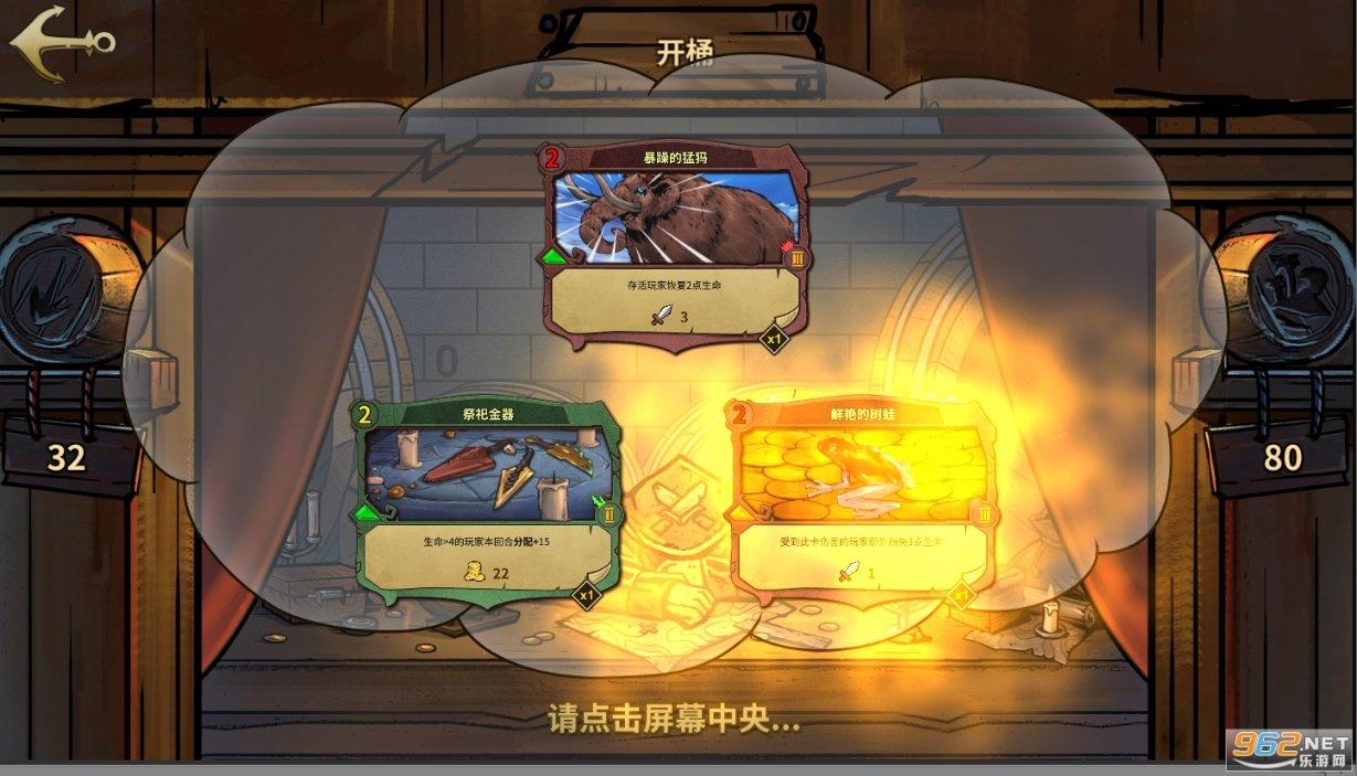 僵尸顶顶乐