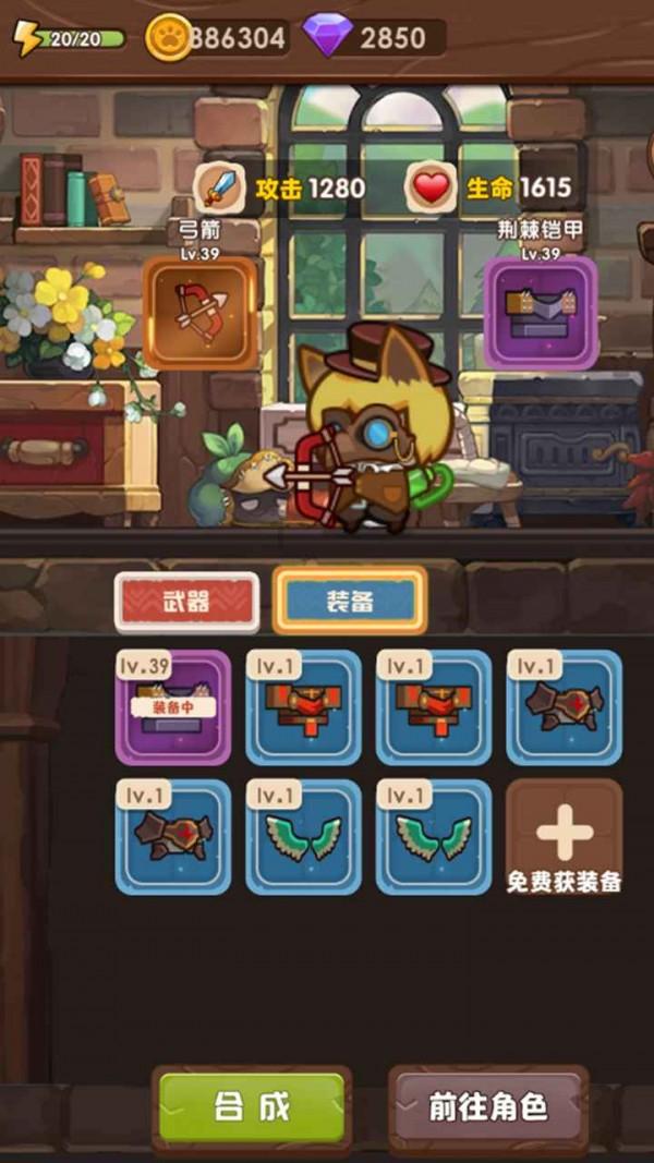 国王升空记