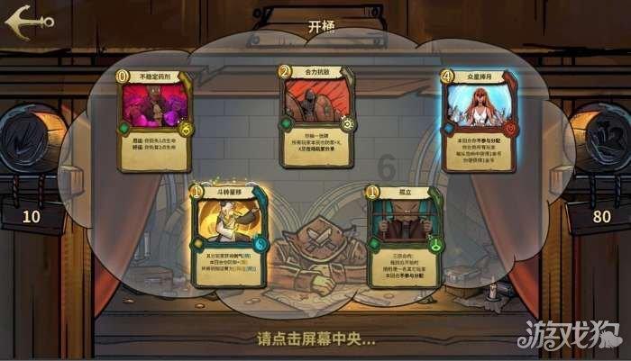 新忍出击