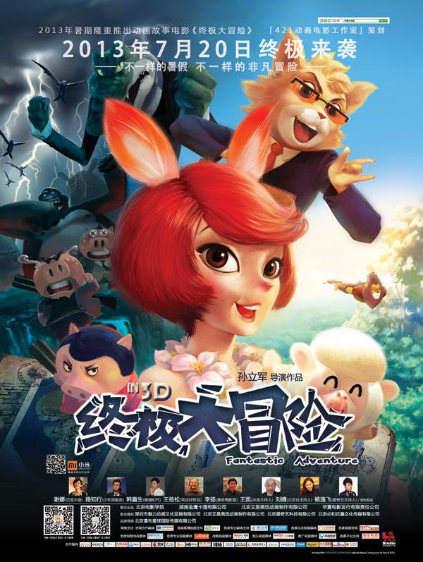 轩辕传奇2