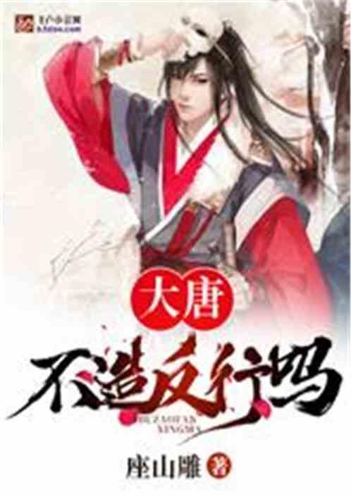 金殿逃脱