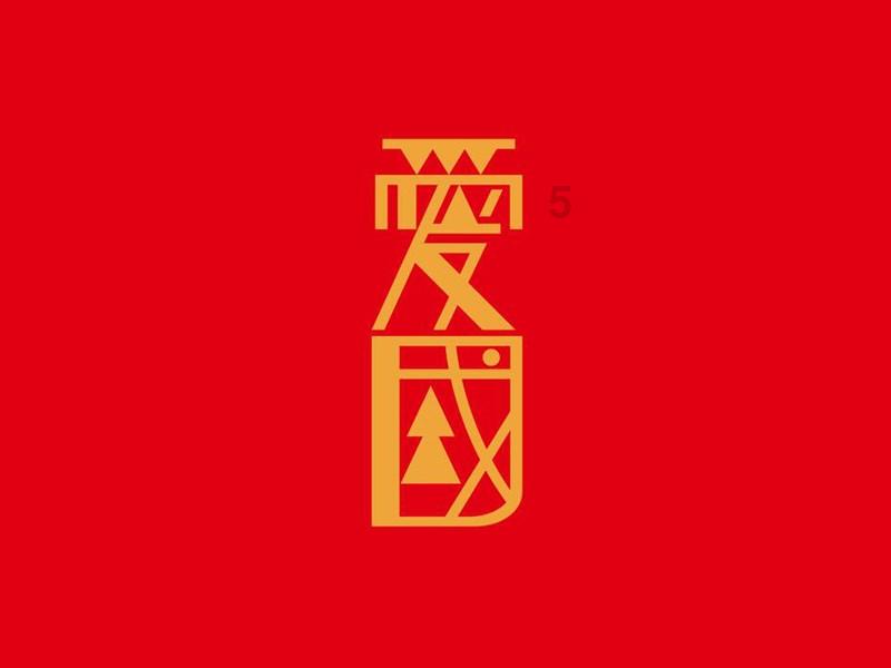 一年一度“取暖季”！动物园袋鼠躲进室内霸占空调！