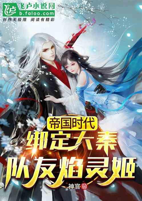 战国无双：真田丸