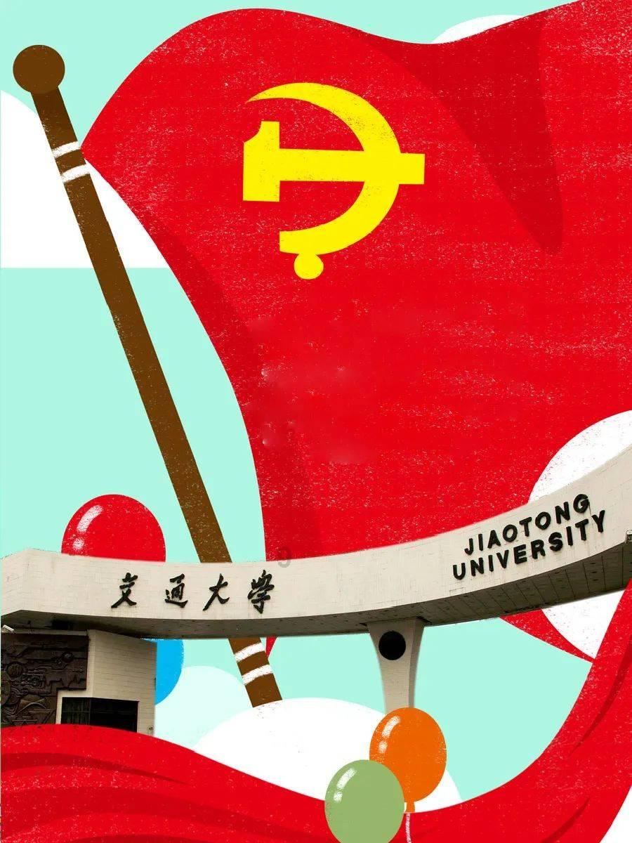 投个篮