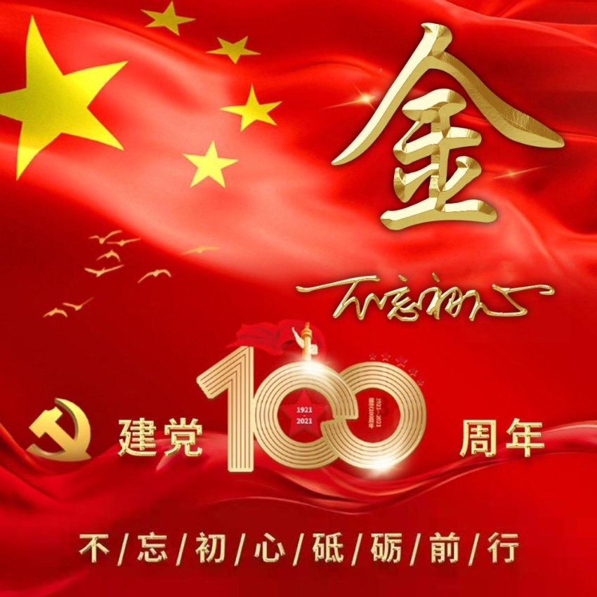《年会不能停!》年度巅峰高口碑黑马喜剧!击中打工人的心坎里!