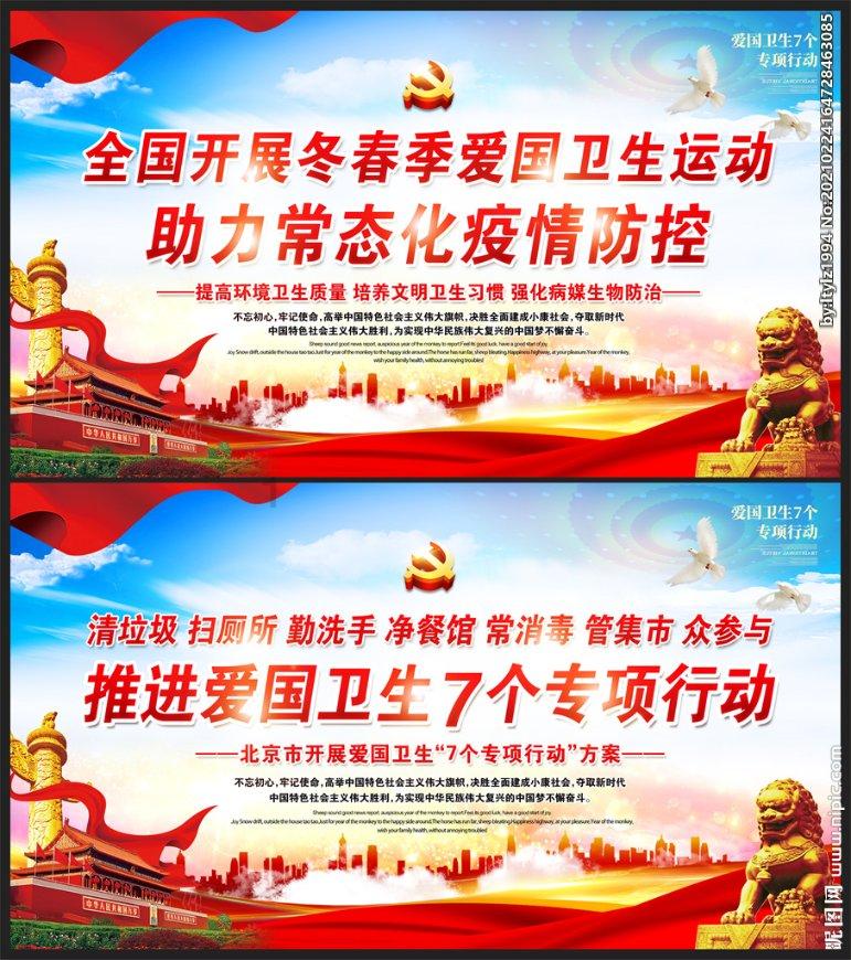 金殿逃脱