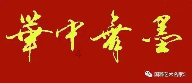 飞跃沙丘的小球