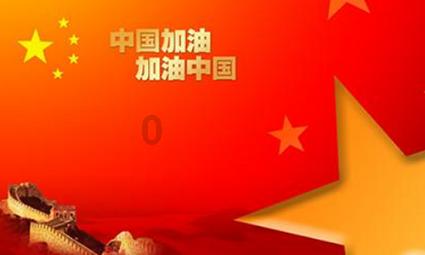 湖北mba录取名单游戏画面