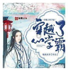 2024年淮安市门球教练员 培训班举办