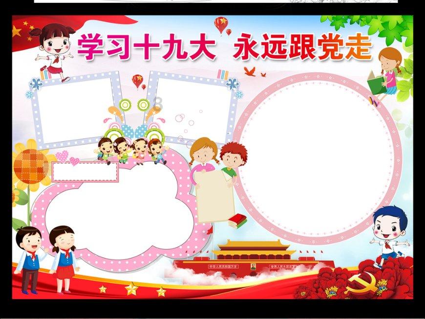 光之子