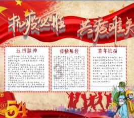 产妇坐月子哪些东西不能吃游戏画面