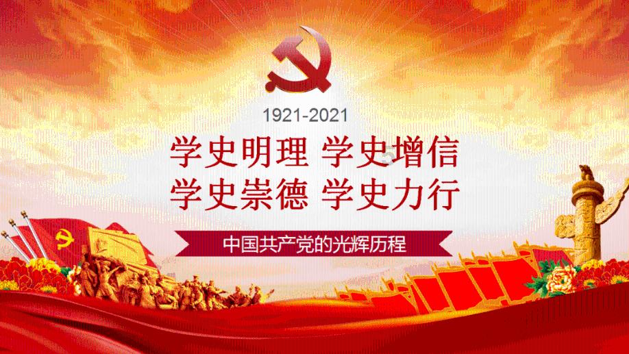 奔跑的兔子