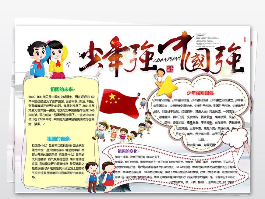 邮储银行周口市分行： 深耕普惠金融 践行为民初心
