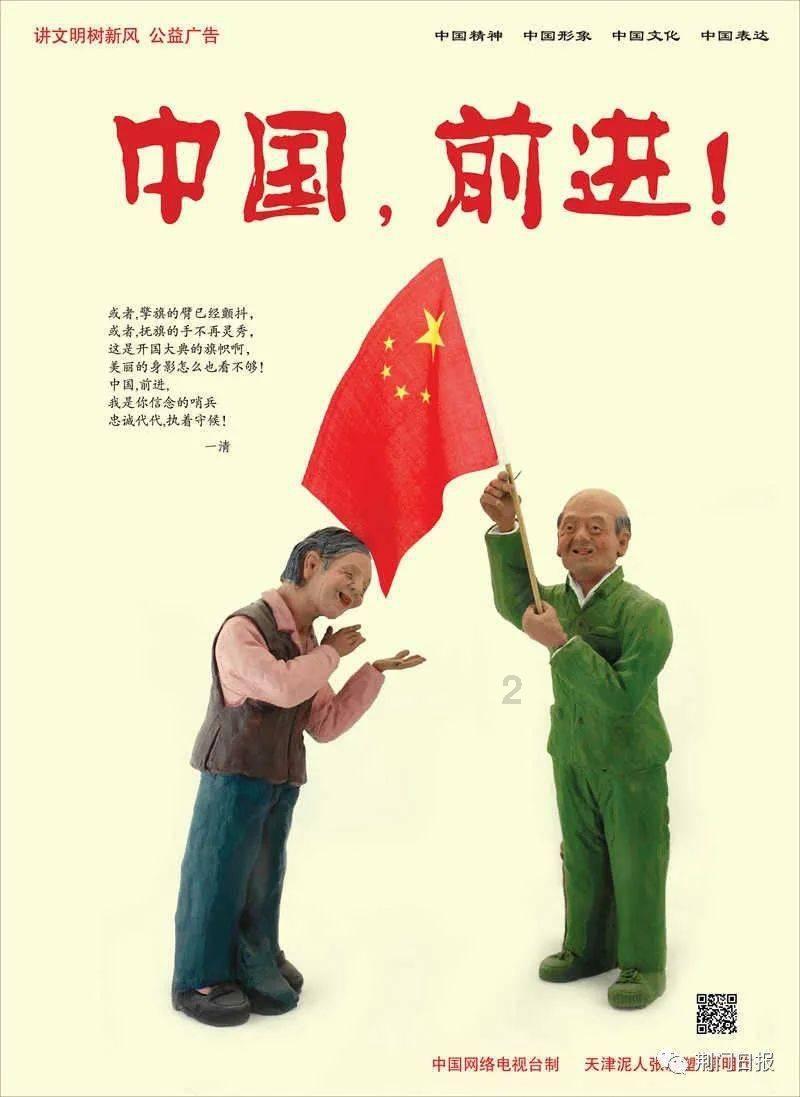 天龙八部手游
