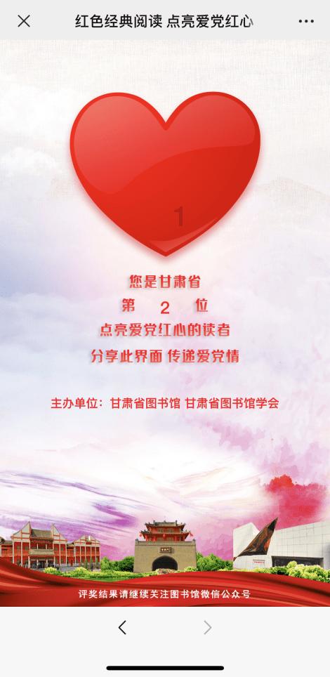 火龙冒险