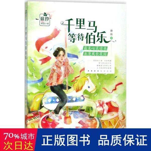 枣庄供电：“大数据+算法”精准推送企业用电账单1173份