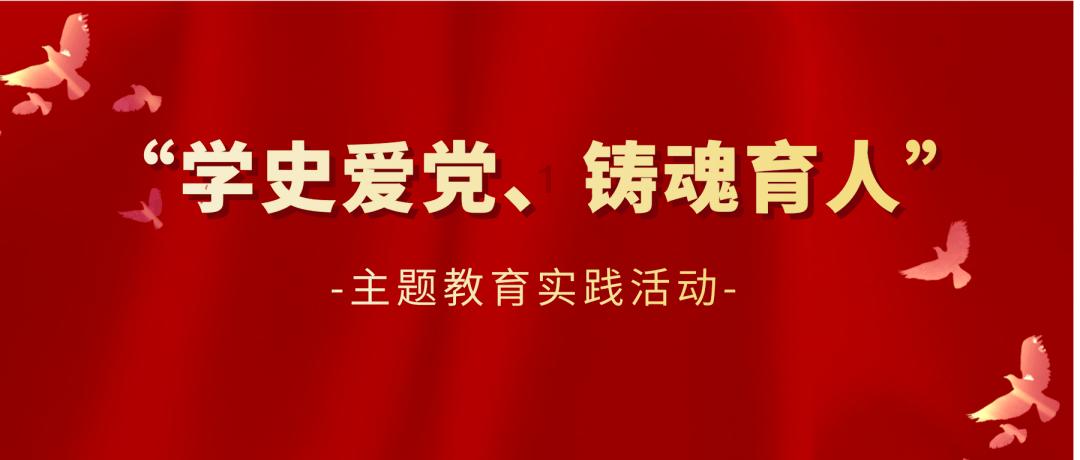 热血射门
