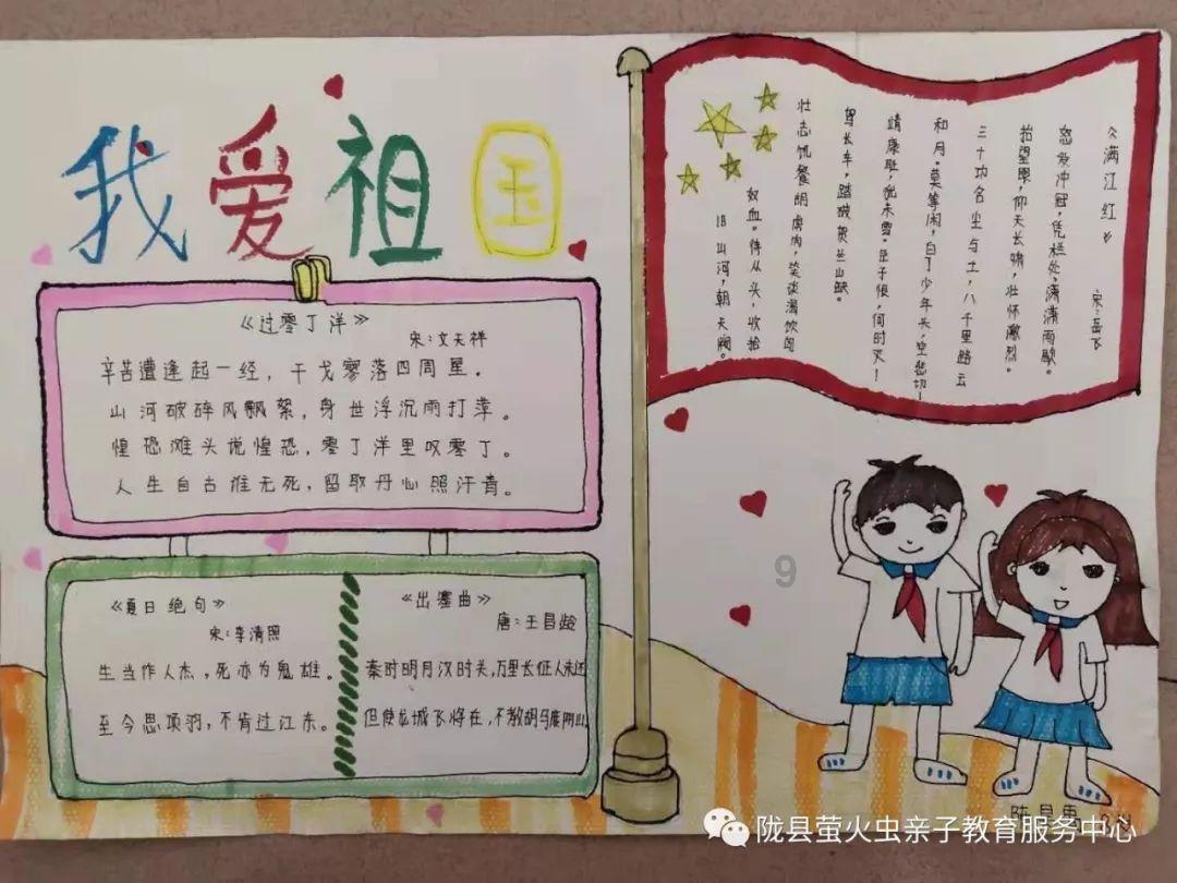 玖玖环保小达人