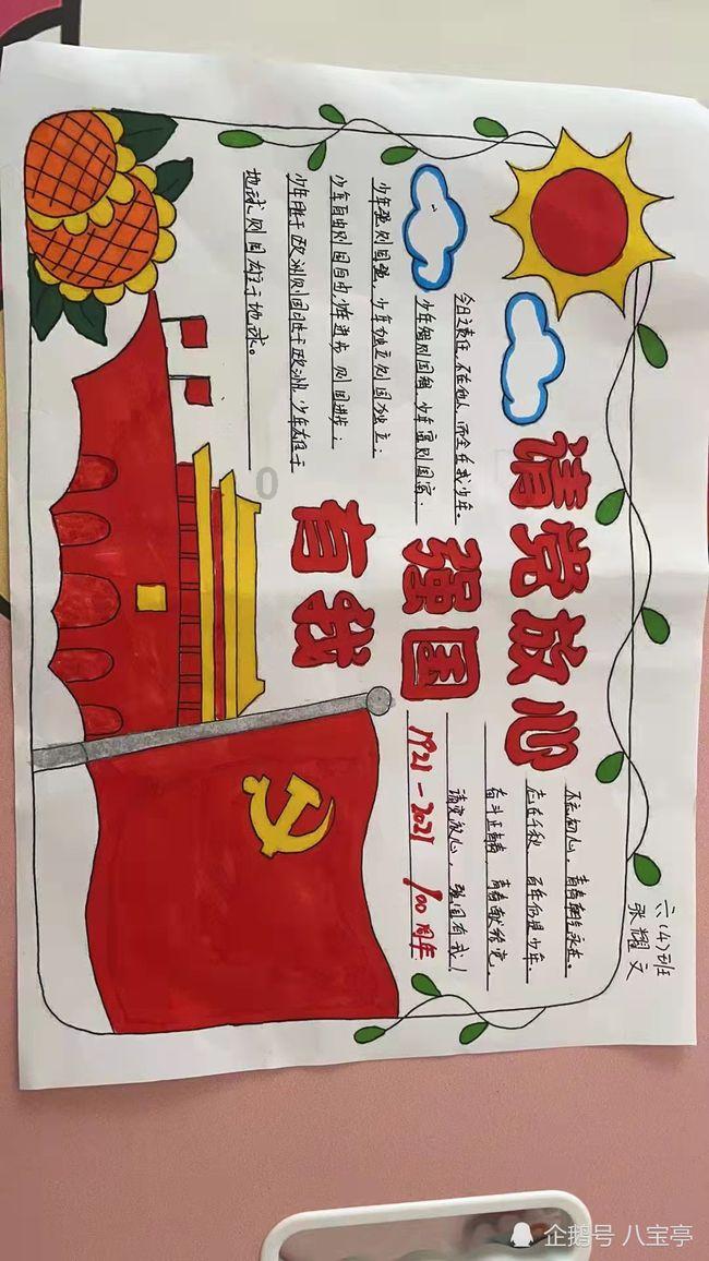 逃离水虎鱼湖