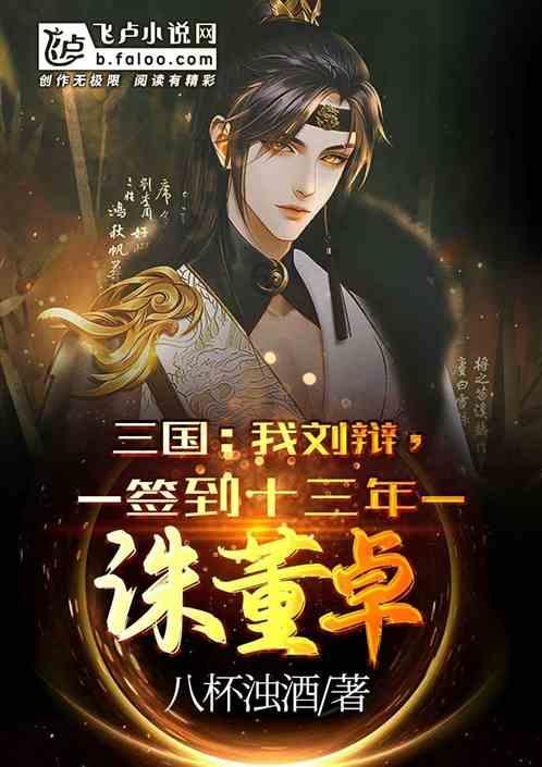 逃离医生的家