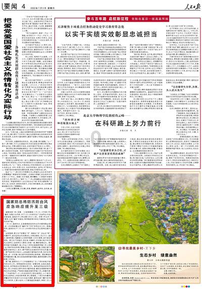 主场定了?拜登在台海虚晃一枪,真正目的曝光,外交部紧急发声