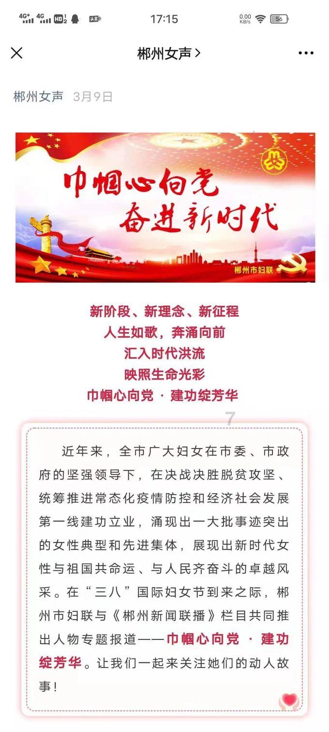蓝色怪物救援