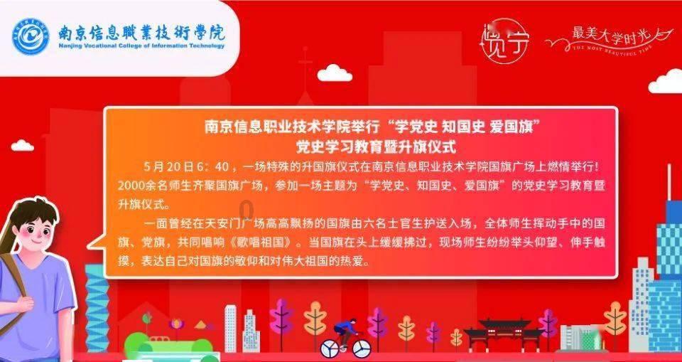 补救措施