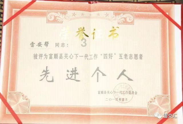 全球首次!江西阳际峰发现植物新种