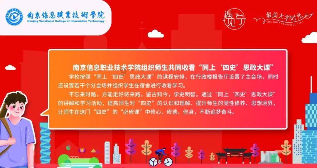 救援甜蜜熊
