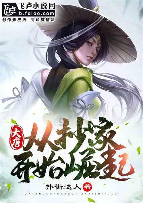 救援溜冰女孩