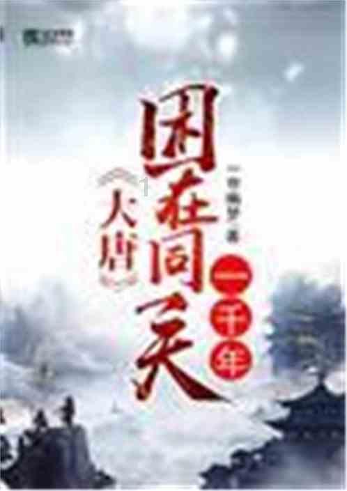 通常男生见到一个女生就假装咳嗽，是代表好感还是厌恶？游戏画面