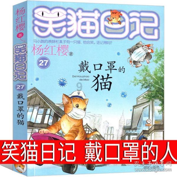 红魔发布龙年特别版手机 16GB+512GB